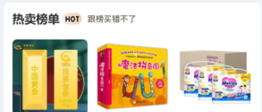 囤货龟最新版本