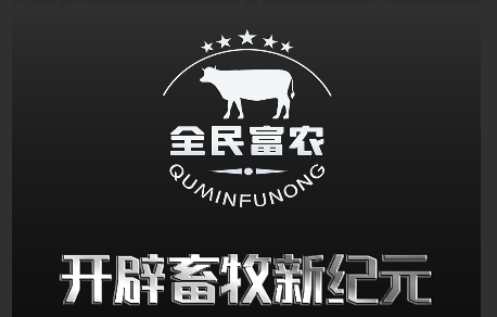 全民富农卷轴首码app官方版