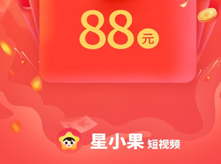 星小果短视频app官方版