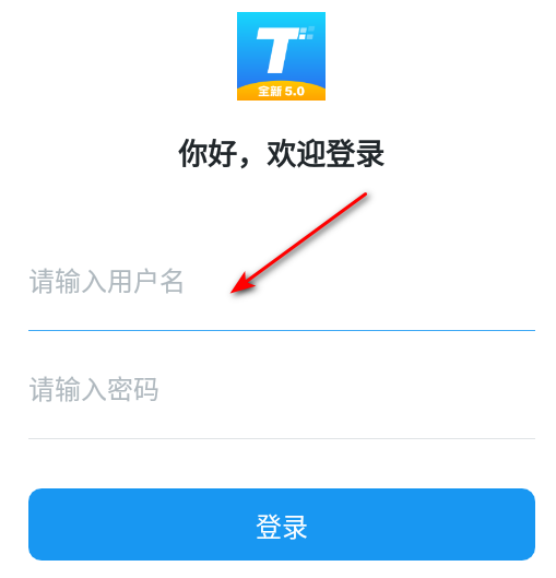 美的通app下载安卓版