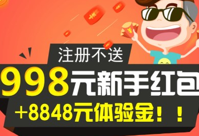 赚榜app最新版本