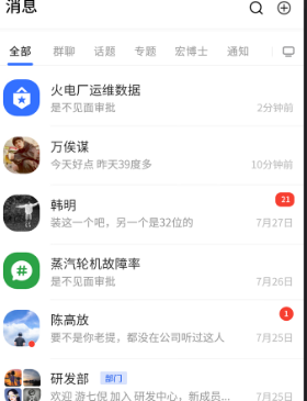 17帮官方版