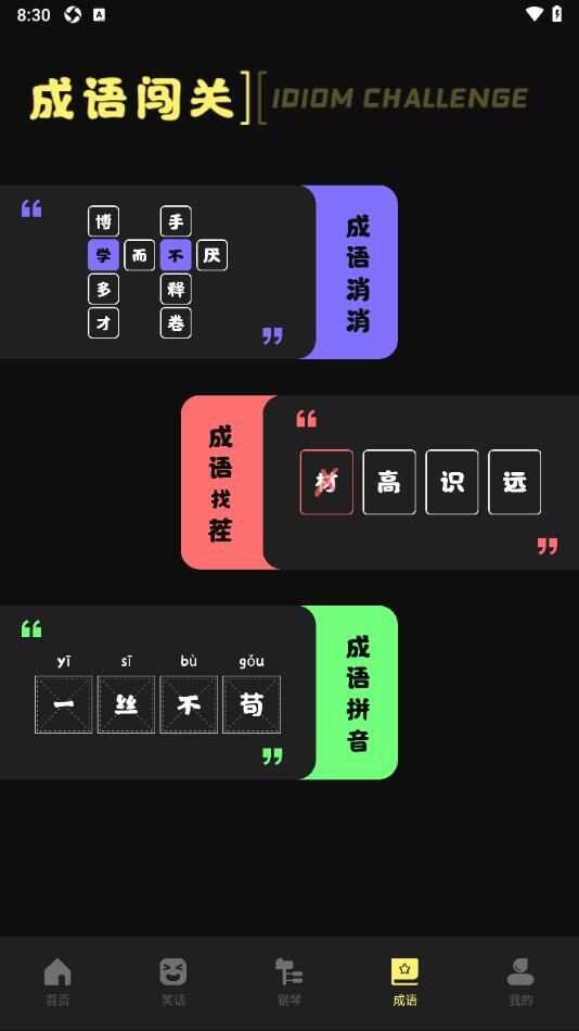 百分游戏网ios最新官方版图片1