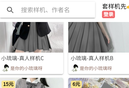 人形姬格子制作器2022