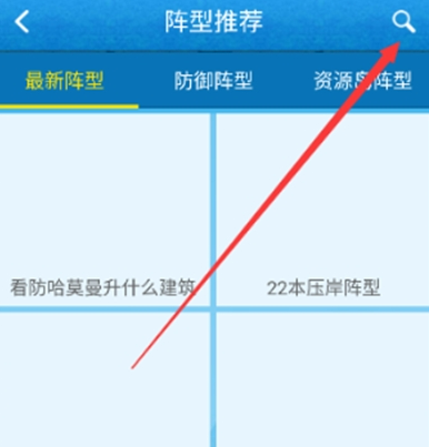 海岛奇兵助手最新版