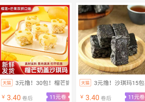 优品好物商城官方版
