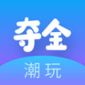 
                夺金潮玩
            