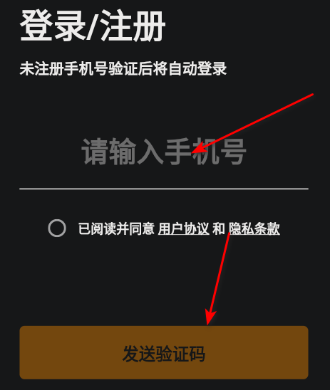 怪兽集合官方下载安装