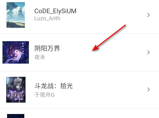 星梦读书免费版