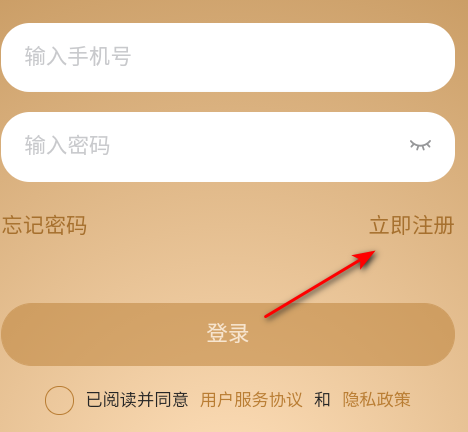 辽宁教师研修平台官方版
