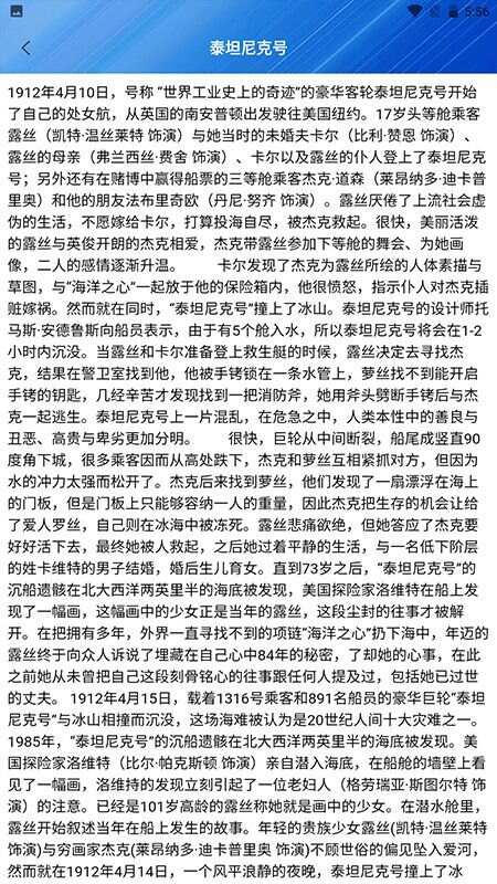 速播播放器app免费版图片1