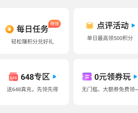 0.1折扣手游盒官方版