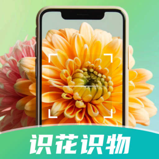 
                花卉识别图鉴
            