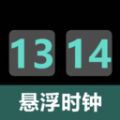 
                番茄倒计时
            