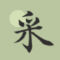 
                采撷诗词
            
