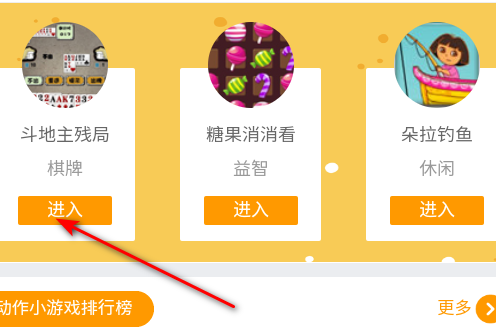 魂罗游戏平台