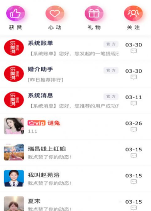 乐美满婚恋网