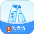 
                好水进万家
            