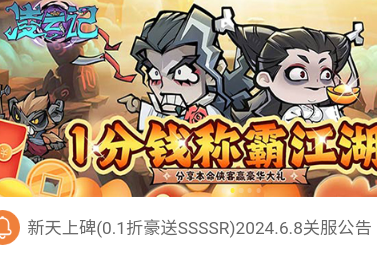 魂罗游戏平台