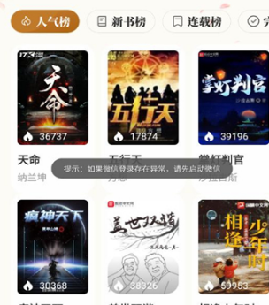 vv图书最新版