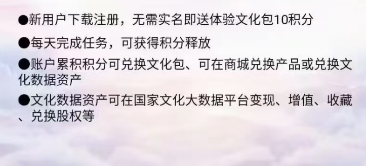 京能汇下载首码app最新版
