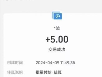 鲤集集软件官方版