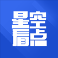 星空看点app v1.0.2