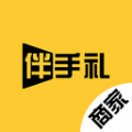 
                伴手礼商家
            