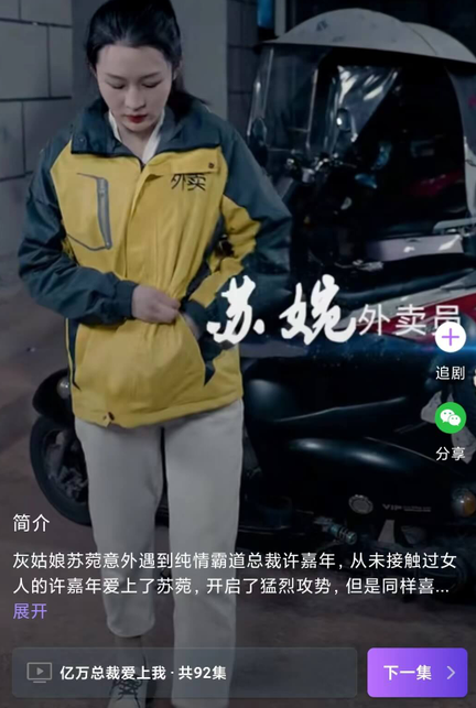 红果大全短剧app