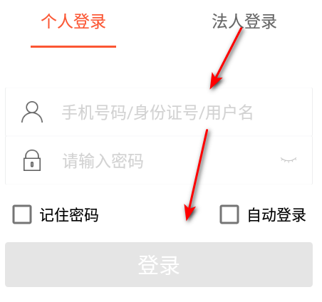 我的常德app官网下载最新版2024