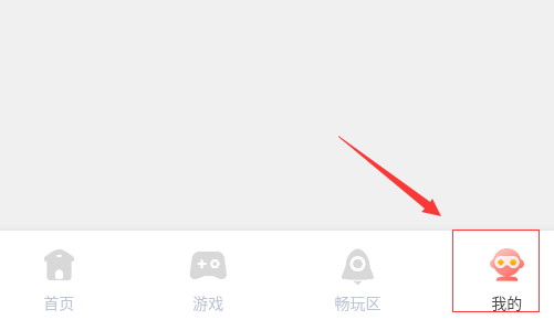飞鸽云游戏