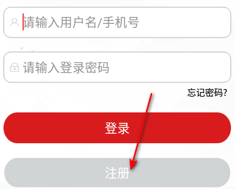 贵州能源集团官方版