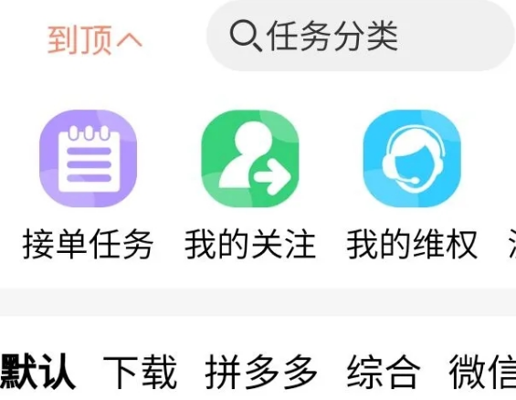 柚子快报下载官方