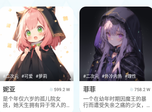 何小萌虚拟女友软件免费版