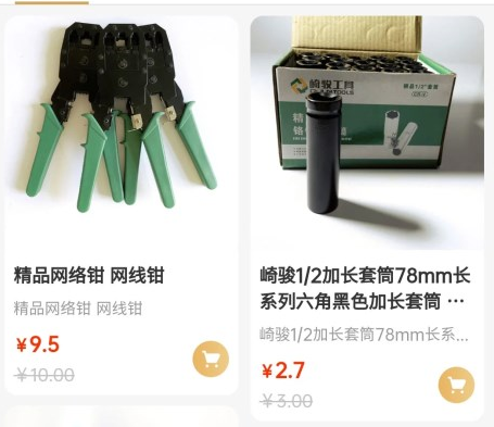 赣通行最新版