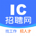 
                IC招聘
            