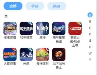 咔咔代售平台