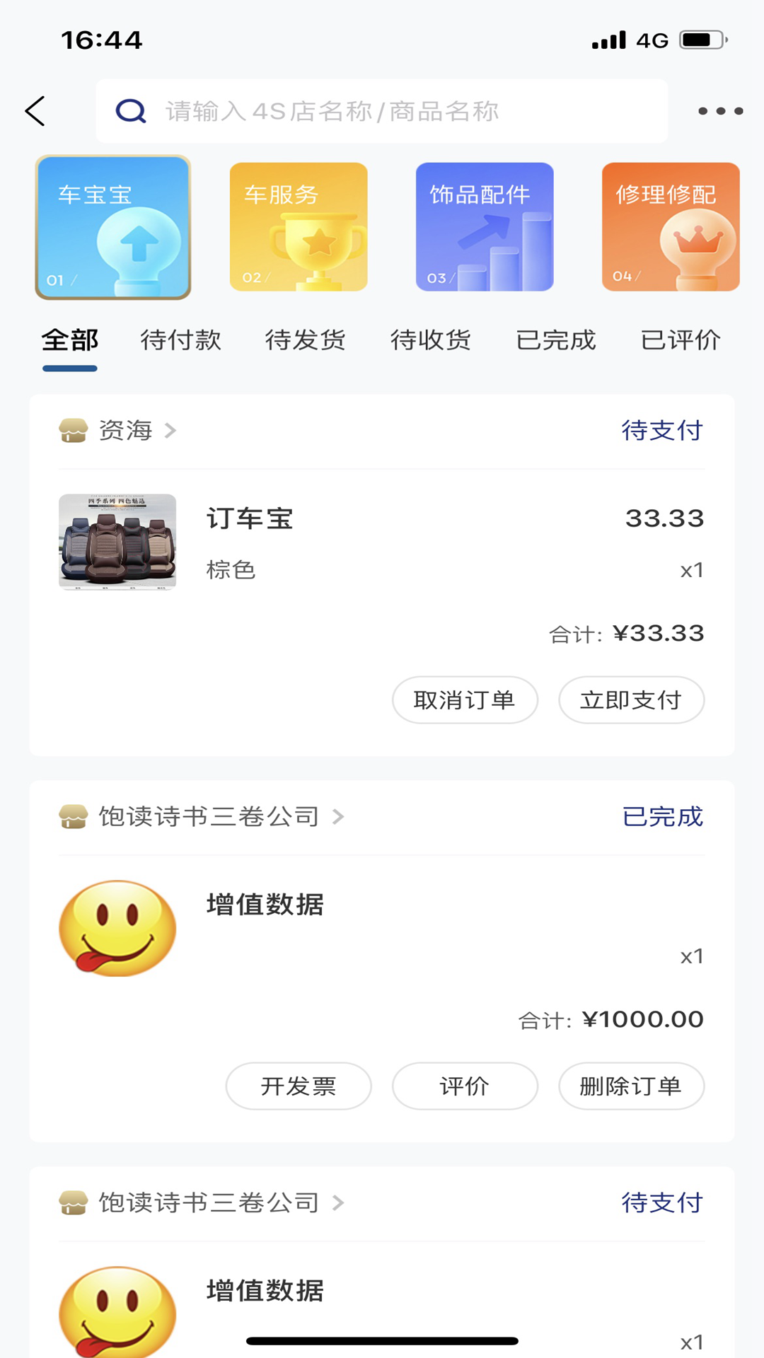 
                单寸照证件照
            