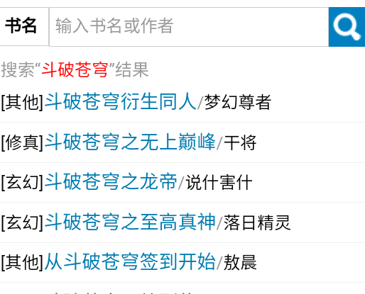 书海居免费阅读软件