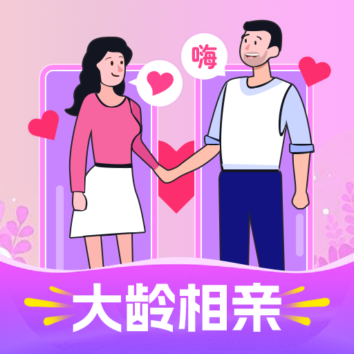 中年相亲相爱官方版