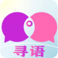 
                寻语
            