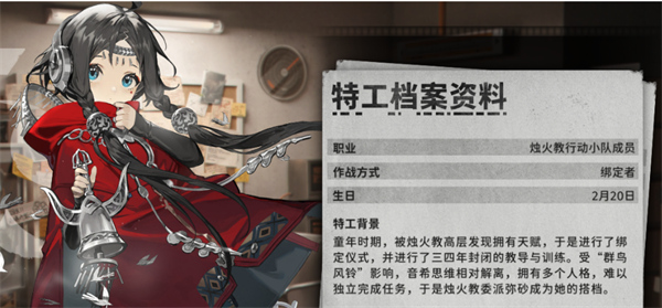 新月同行音希阵容怎么搭配 新月同行音希阵容搭配推荐
