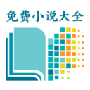 
                海天小说
            