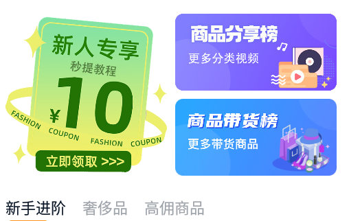 抖圈生活官方版