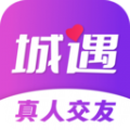 
                城遇约会
            