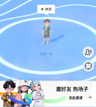 腾讯m8官方安装包