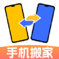 
                手机克隆互传助手
            