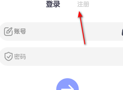 齐心工具最新版