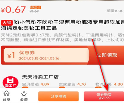 聚享优软件最新版