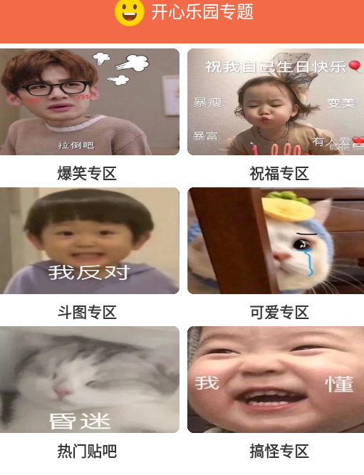 4349乐园游戏平台